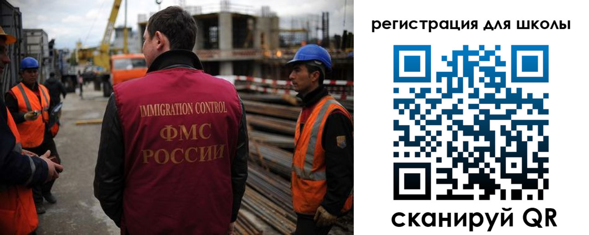временная регистрация в квартире в Новотроицке